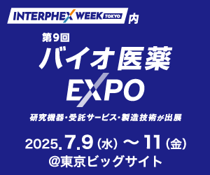 BP250130_300x250_jp.png