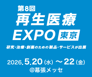 RM251217_300x250_jp.png