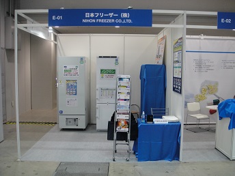 P-MEC 2021 展示会