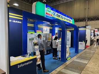 JASIS2022（展示会）