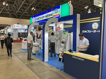 JASIS2024 展示会