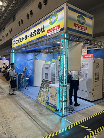 バイオ医薬EXPO（展示会）