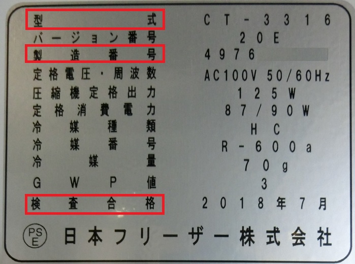 label.jpg