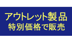 top_box03_banner11.png